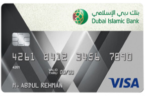 Dubai Islamic Prime Classic Card