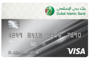 Dubai Islamic Al Islami Gold Premium Credit Card