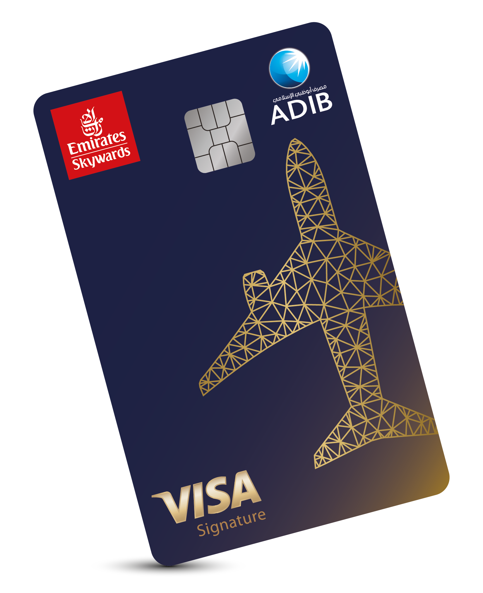 ADIB Emirates Skywards Visa Signature Card