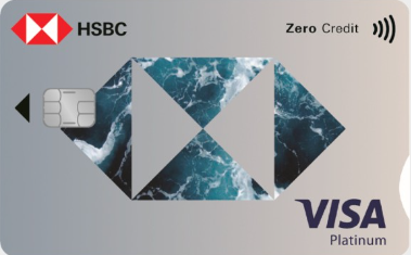 HSBC Zero Credit Card